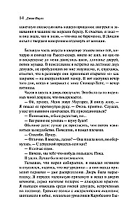 Волхв